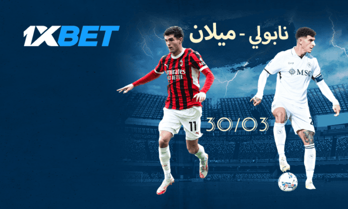 Napoli_Milan_ar