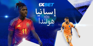 إسبانيا – هولندا: قمة أوروبية مرتقبة في دوري الأمم! Spain_vs_Netherlands_23_03_AR