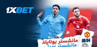 مانشستر يونايتد — مانشستر سيتي: ديربي ساخن وفرصة لإنقاذ الموسم ديربي مانشستر يونايتد ومانشستر سيتي في الدوري الإنجليزي الممتاز