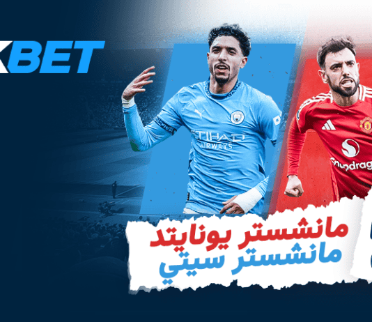 مانشستر يونايتد — مانشستر سيتي: ديربي ساخن وفرصة لإنقاذ الموسم ديربي مانشستر يونايتد ومانشستر سيتي في الدوري الإنجليزي الممتاز