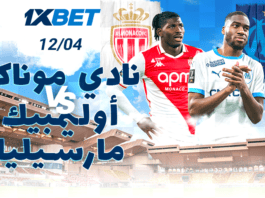 موناكو — مرسيليا: قمة فرنسية لتحديد المنافس القادم لباريس سان جيرمان موناكو - مرسيليا: من سيكون التالي بعد باريس سان جيرمان؟