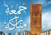 موعد عيد الأضحى 2025: هل يصادف الجمعة أم السبت الأسبوع المقبل؟ موعد عيد الأضحى 2025: هل يصادف الجمعة أم السبت الأسبوع المقبل؟