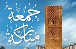 موعد عيد الأضحى 2025: هل يصادف الجمعة أم السبت الأسبوع المقبل؟ موعد عيد الأضحى 2025: هل يصادف الجمعة أم السبت الأسبوع المقبل؟