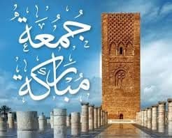 موعد عيد الأضحى 2025: هل يصادف الجمعة أم السبت الأسبوع المقبل؟ موعد عيد الأضحى 2025: هل يصادف الجمعة أم السبت الأسبوع المقبل؟