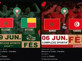 تذاكر مباراة المغرب وتونس: 1.5 مليون محاولة دخول على منصة «ويبوك» 1.5 مليون طلب على تذاكر مباراة المغرب وتونس بفاس