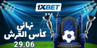 نهائي كأس العرش. ما المنتظر من مباراة نهضة بركان ضد أولمبيك آسفي؟ نهائي كأس العرش: نهضة بركان ضد أولمبيك آسفي – رهانك مع 1xBet