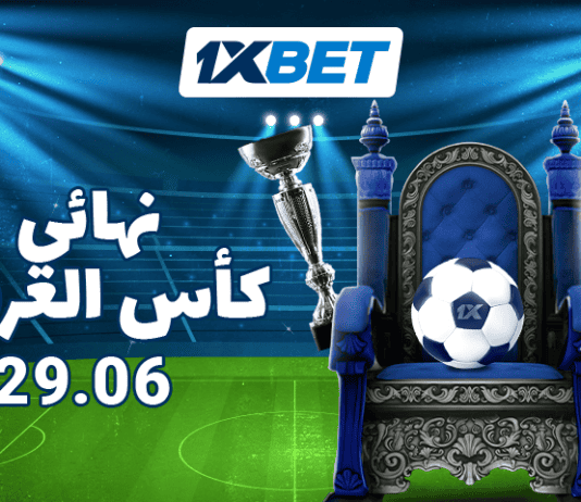 نهائي كأس العرش. ما المنتظر من مباراة نهضة بركان ضد أولمبيك آسفي؟ نهائي كأس العرش: نهضة بركان ضد أولمبيك آسفي – رهانك مع 1xBet
