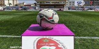 ثلاثة أندية من قسم الهواة تصعد إلى القسم الوطني الثاني ثلاثي من الهواة يصعد إلى القسم الوطني الثاني