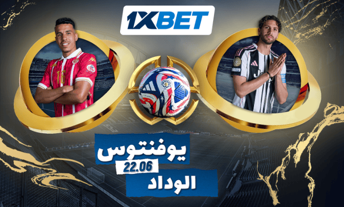 يوفنتوس يواجه الوداد في بطولة الصيف الكبرى – اكتشف أفضل فرص الربح مع 1xBet