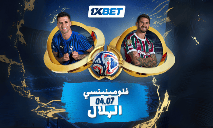 فلومينينسي ضد الهلال: ربع نهائي البطولة الصيفية – فرص رهان مميزة مع 1xBet