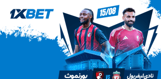 ليفربول ضد بورنموث: من سيحقق الفوز في افتتاح الدوري الإنجليزي الممتاز؟ ليفربول ضد بورنموث: توقعات واحتمالات الفوز في افتتاح الدوري الإنجليزي 2025 مع 1xBet