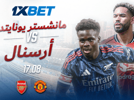 مانشستر يونايتد ضد أرسنال: القمة النارية في افتتاح الدوري الإنجليزي مانشستر يونايتد ضد أرسنال: تحليل وتوقعات الجولة الأولى للدوري الإنجليزي 2025