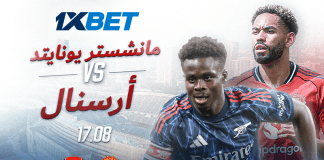 مانشستر يونايتد ضد أرسنال: القمة النارية في افتتاح الدوري الإنجليزي مانشستر يونايتد ضد أرسنال: تحليل وتوقعات الجولة الأولى للدوري الإنجليزي 2025