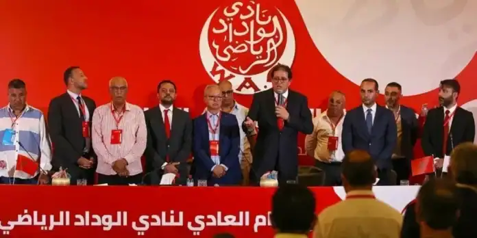 الوداد البيضاوي يعلن عن موعد جمعه العام لعام 2025