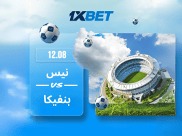 بنفيكا ضد نيس: مباراة حاسمة في تصفيات دوري أبطال أوروبا مباراة بنفيكا ضد نيس في تصفيات دوري أبطال أوروبا 12 أغسطس 2025.