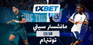 مانشستر سيتي ضد توتنهام هوتسبير – صراع العمالقة في الدوري الإنجليزي الممتاز مانشستر سيتي ضد توتنهام – تحليل المباراة واحتمالات الرهان | 1xBet