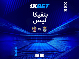 نيس – بنفيكا: صراع التأهل في دوري الأبطال يشتعل مباراة نيس ضد بنفيكا 6 أغسطس بدوري أبطال أوروبا 2025