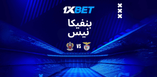نيس – بنفيكا: صراع التأهل في دوري الأبطال يشتعل مباراة نيس ضد بنفيكا 6 أغسطس بدوري أبطال أوروبا 2025