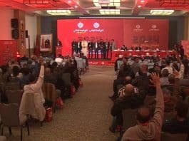 الوداد الرياضي يعلن عن موعد الجمع العام العادي للموسم 2024-2025 الوداد الرياضي يحدد الإثنين 15 شتنبر موعدًا للجمع العام العادي للموسم 2024-2025