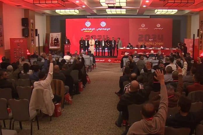 الوداد الرياضي يحدد الإثنين 15 شتنبر موعدًا للجمع العام العادي للموسم 2024-2025