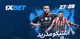 مواجهة ديربي مدريد: ريال مدريد ضد أتلتيكو مدريد مع تحليلات 1xBet ديربي مدريد: توقعات ريال مدريد ضد أتلتيكو مع 1xBet