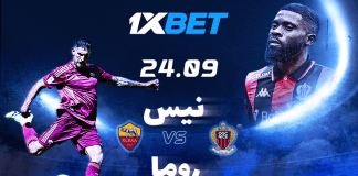 مواجهة نيس وروما في الدوري الأوروبي مع 1xBet نيس ضد روما: معاينة مباراة الدوري الأوروبي مع 1xBet