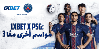 1xBet وباريس سان جيرمان: شراكة ممتدة لمزيد من النجاحات الرياضية 1xBet يمدد شراكته مع باريس سان جيرمان لثلاثة مواسم متتالية