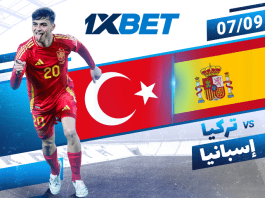 1xBet تقدم: مواجهة قوية بين تركيا وإسبانيا في تصفيات كأس العالم 2026 تركيا ضد إسبانيا: توقعات وتحليل مباراة تصفيات كأس العالم 2026 | 1xBet