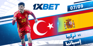 1xBet تقدم: مواجهة قوية بين تركيا وإسبانيا في تصفيات كأس العالم 2026 تركيا ضد إسبانيا: توقعات وتحليل مباراة تصفيات كأس العالم 2026 | 1xBet