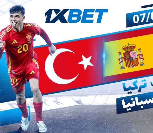 1xBet تقدم: مواجهة قوية بين تركيا وإسبانيا في تصفيات كأس العالم 2026 تركيا ضد إسبانيا: توقعات وتحليل مباراة تصفيات كأس العالم 2026 | 1xBet