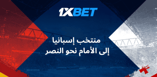 يطمح المنتخب الإسباني لاستعادة لقب بطل العالم إسبانيا في طريقها لكأس العالم 2026 | رهانات مباشرة مع 1xBet