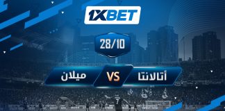 أتالانتا ضد ميلان: لماذا تُعتبر هذه المباراة محورية في الدوري الإيطالي أتالانتا ضد ميلان 2025: مواجهة حاسمة في الدوري الإيطالي مع 1xBet