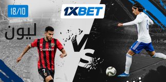 نيس ضد ليون. مواجهة نارية في الدوري الفرنسي مع 1xBet نيس ضد ليون – صراع قوي في الدوري الفرنسي مع تحليل 1xBet