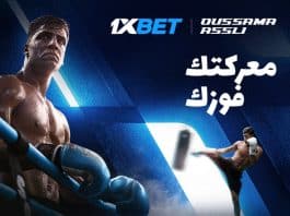 أسامة عسلي ينضم رسميًا إلى 1xBet كسفير عالمي للفنون القتالية أسامة عسلي يصبح سفير 1xBet للفنون القتالية ويقدم محتوى حصري