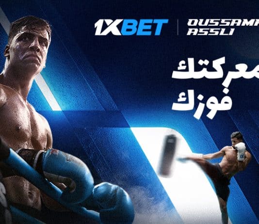 أسامة عسلي ينضم رسميًا إلى 1xBet كسفير عالمي للفنون القتالية أسامة عسلي يصبح سفير 1xBet للفنون القتالية ويقدم محتوى حصري