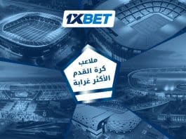 على الماء وعلى المنحدرات وعلى ارتفاع شاهق فوق سطح البحر: أغرب ملاعب كرة القدم عالميًا أغرب ملاعب كرة القدم في العالم: عائمة وشاهقة مع 1xBet