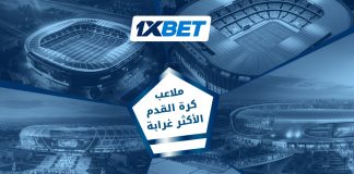 على الماء وعلى المنحدرات وعلى ارتفاع شاهق فوق سطح البحر: أغرب ملاعب كرة القدم عالميًا أغرب ملاعب كرة القدم في العالم: عائمة وشاهقة مع 1xBet