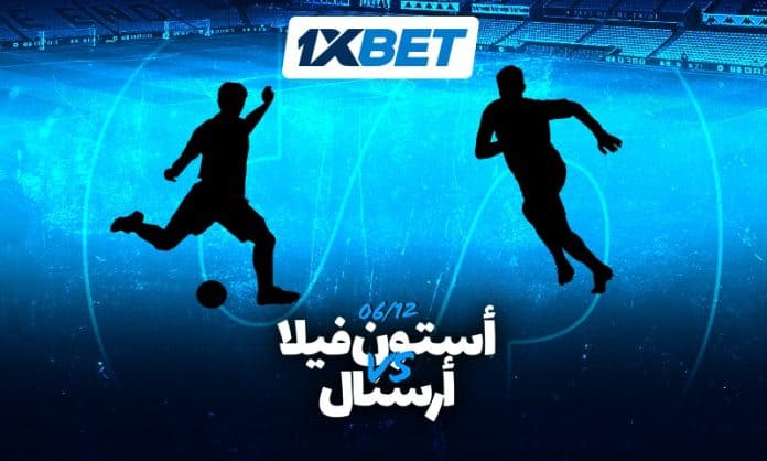 أستون فيلا vs أرسنال 1xBet