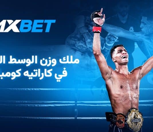 أسامة أسلي بطل العالم الجديد في وزن نصف المتوسط بـ Karate Combat أسامة أسلي بطل Karate Combat مع 1xBet