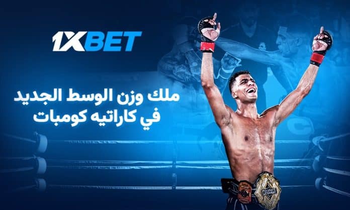 أسامة أسلي بطل Karate Combat مع 1xBet