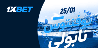 يوفنتوس ضد نابولي: لمن ستكون الغلبة في مباراة قمة دوري السيريا A؟ يوفنتوس ضد نابولي | قمة السيريا A مع 1xBet