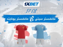 مانشستر يونايتد ضد مانشستر سيتي – كيف سيكون عودة مايكل كاريك إلى الشياطين الحمر؟ مانشستر يونايتد ضد سيتي | قمة الجولة 22 مع 1xBet