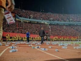 «الكاف» يُدين بشدة شغب جماهير الأهلي ويُحيل ملف المباراة إلى لجنة الانضباط الكاف يدين شغب جماهير الأهلي ويحيل الملف للتحقيق