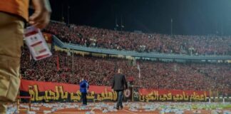 «الكاف» يُدين بشدة شغب جماهير الأهلي ويُحيل ملف المباراة إلى لجنة الانضباط الكاف يدين شغب جماهير الأهلي ويحيل الملف للتحقيق