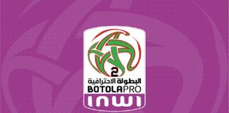 الدورة 17 من الرابطة الثانية: قمم حاسمة في صراع الصعود ومعارك شرسة لتفادي الهبوط الدورة 17 رابطة ثانية: المغرب التطواني ووداد تمارة في مواجهات حاسمة