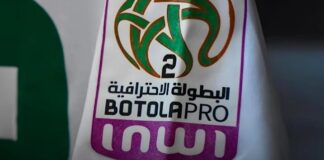 القسم الثاني – الجولة 16: صراع شرس في القمة ومعارك البقاء تشتعل في رمضان الجولة 16 بالقسم الثاني: التطواني يدافع عن الصدارة وصراع البقاء يشتعل