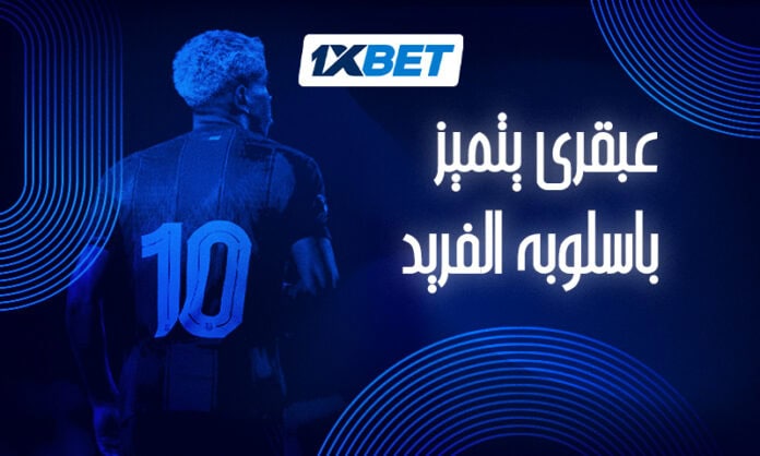 لامين يامال نجم برشلونة الصاعد | 1xBet