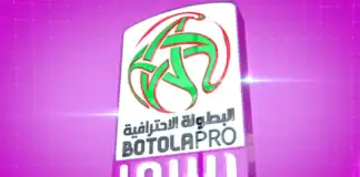الجولة 20 من القسم الوطني هواة: مواجهات حاسمة بين الصاعدين والمهددين بالهبوط الجولة 20 القسم الوطني هواة: ديربيات حاسمة للصعود والبقاء