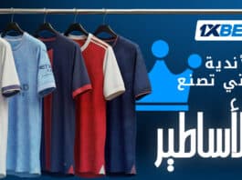 أندية تقوم بتحويل لاعب كرة قدم إلى أسطورة من النجومية إلى الأسطورة في كرة القدم | 1xBet