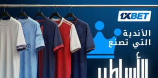 أندية تقوم بتحويل لاعب كرة قدم إلى أسطورة من النجومية إلى الأسطورة في كرة القدم | 1xBet